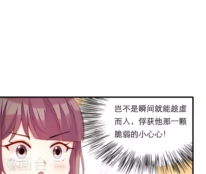 第65话 认祖归宗(1/2)-第65话