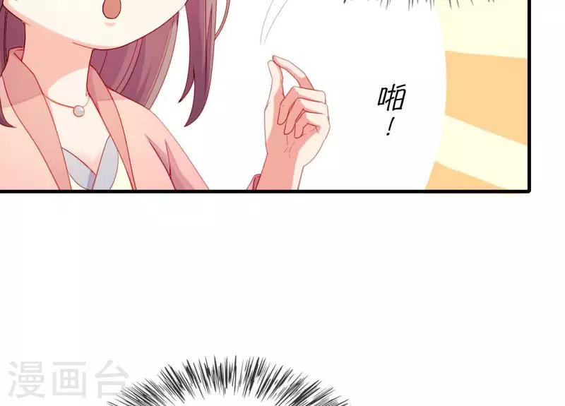 第65话 认祖归宗(1/2)-第65话
