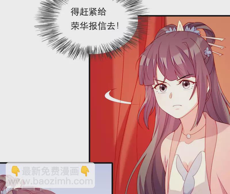 第65话 认祖归宗(1/2)-第65话