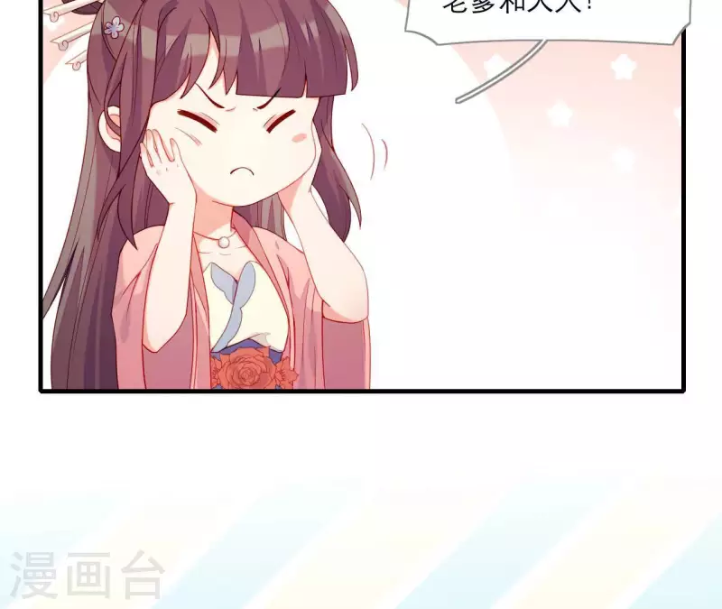第65话 认祖归宗(1/2)-第65话