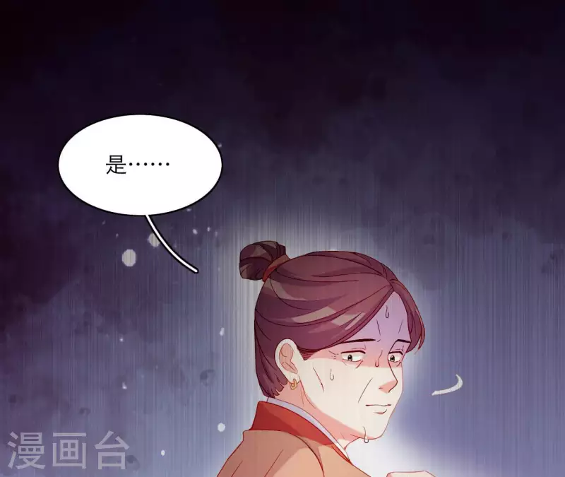 第65话 认祖归宗(1/2)-第65话