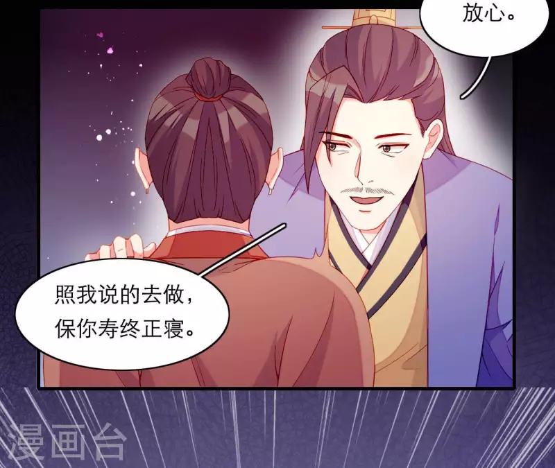 第65话 认祖归宗(1/2)-第65话