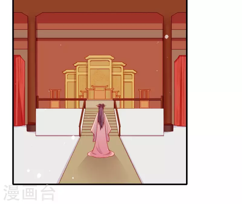 第67话 一吻便瞎三个人(1/2)-第67话