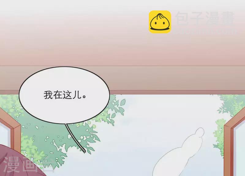 第67话 一吻便瞎三个人(1/2)-第67话