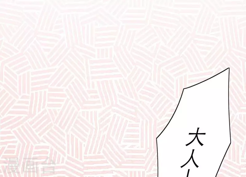 第67话 一吻便瞎三个人(1/2)-第67话