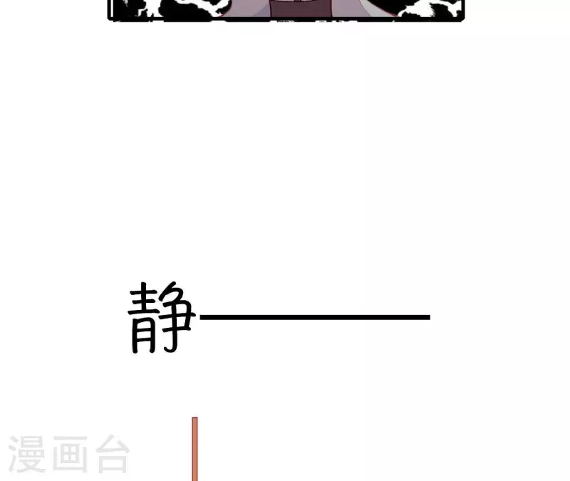 第67话 一吻便瞎三个人(1/2)-第67话