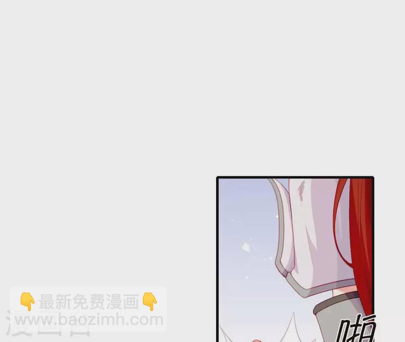 第67话 一吻便瞎三个人(1/2)-第67话