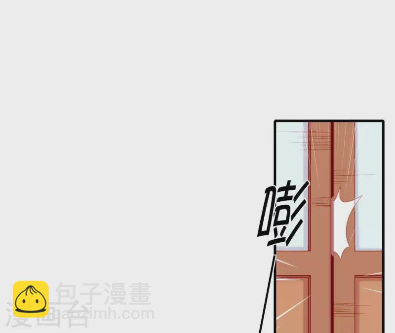 第67话 一吻便瞎三个人(1/2)-第67话