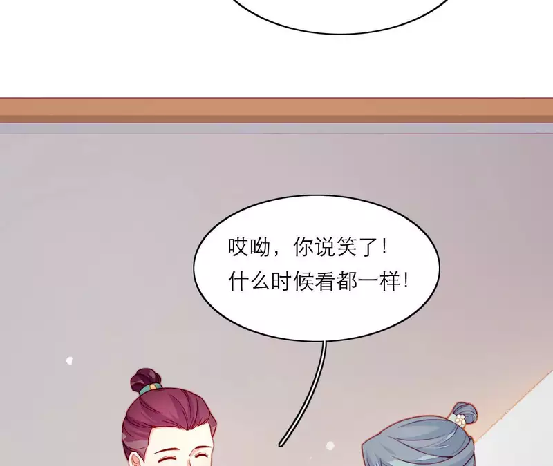 第69话 棋差一招(1/2)-第69话
