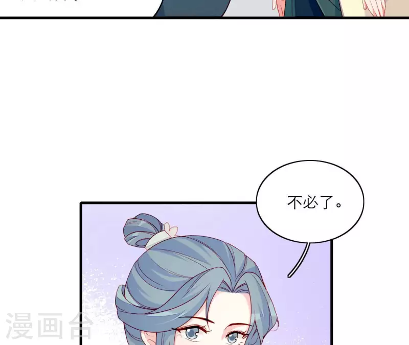 第69话 棋差一招(1/2)-第69话