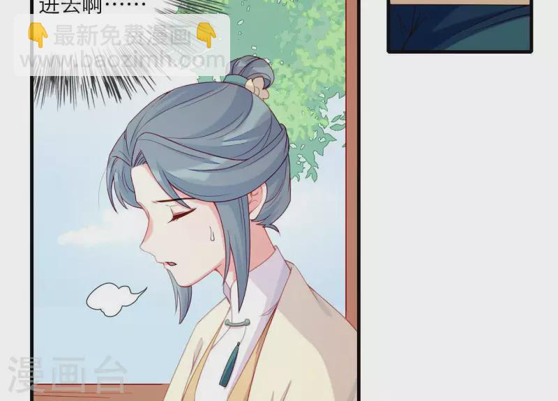 第69话 棋差一招(1/2)-第69话