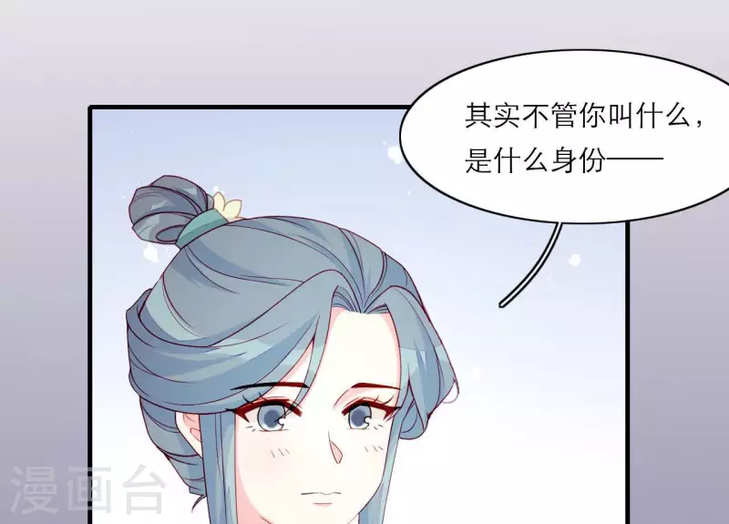 第69话 棋差一招(1/2)-第69话