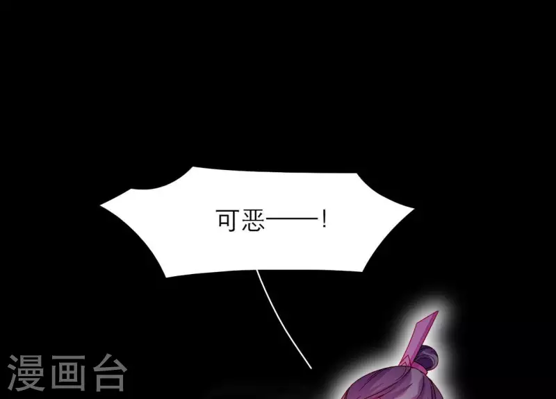第69话 棋差一招(1/2)-第69话