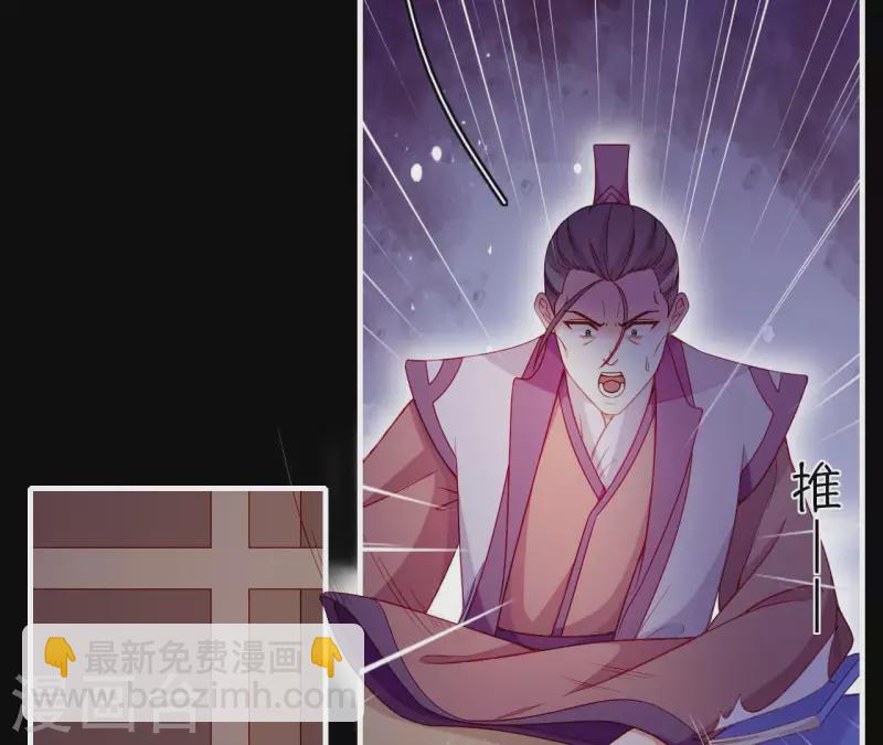 第69话 棋差一招(1/2)-第69话