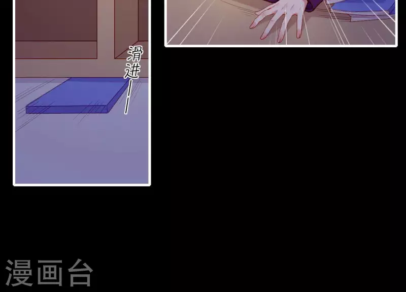 第69话 棋差一招(1/2)-第69话