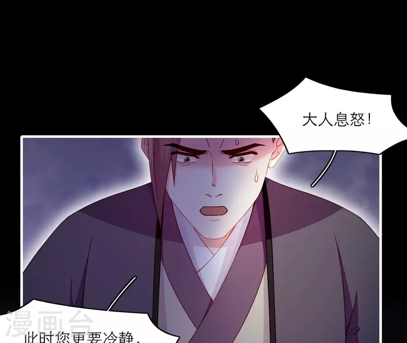 第69话 棋差一招(1/2)-第69话