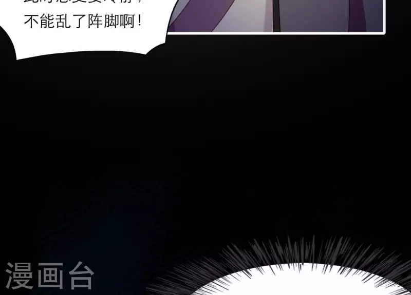第69话 棋差一招(1/2)-第69话