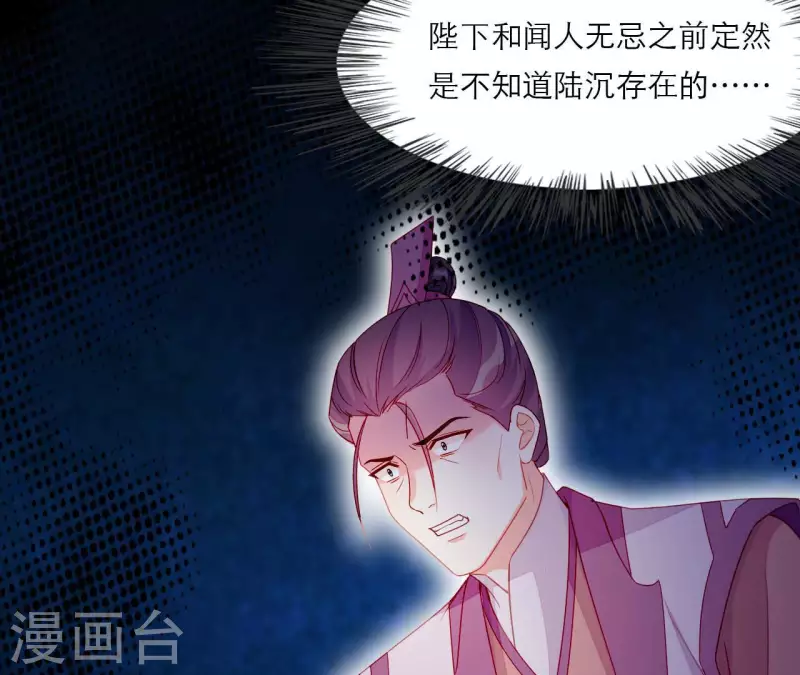 第69话 棋差一招(1/2)-第69话