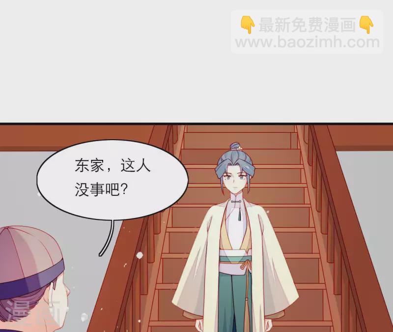 第69话 棋差一招(1/2)-第69话
