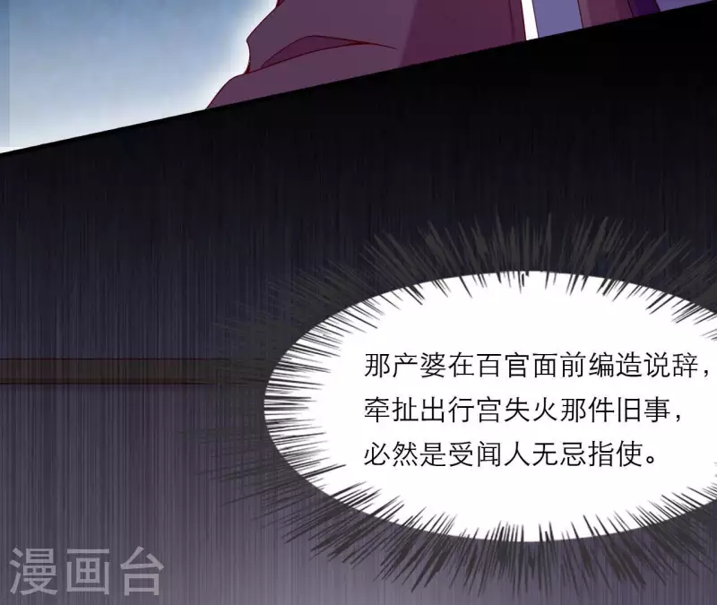 第69话 棋差一招(1/2)-第69话