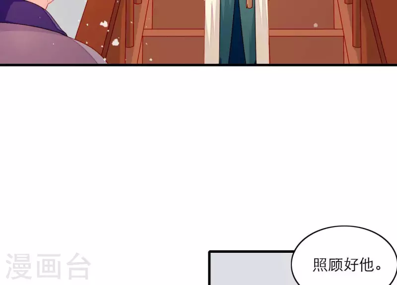 第69话 棋差一招(1/2)-第69话