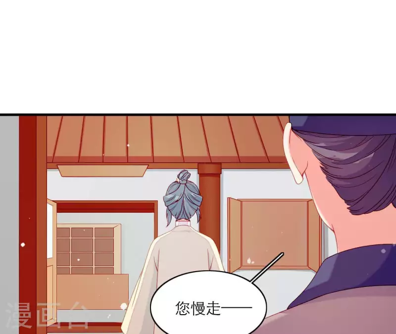 第69话 棋差一招(1/2)-第69话