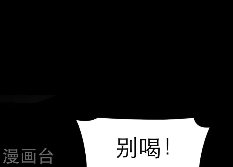 第71话 权势的代价(1/3)-第71话
