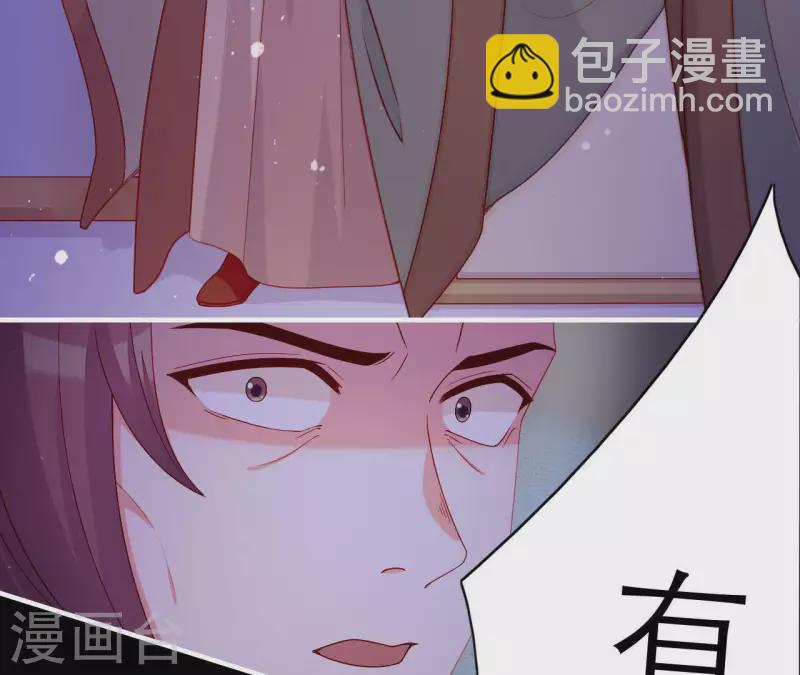 第71话 权势的代价(1/3)-第71话