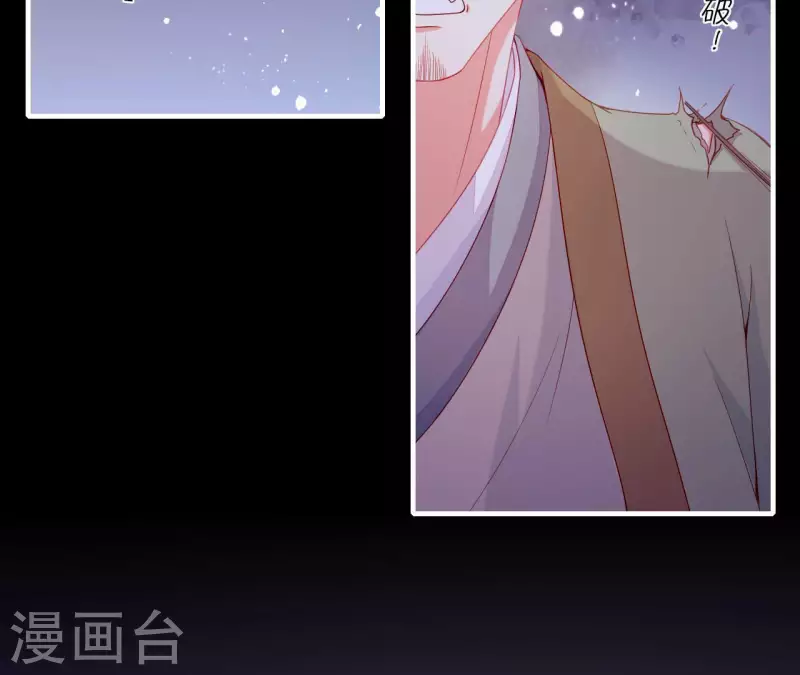 第71话 权势的代价(1/3)-第71话