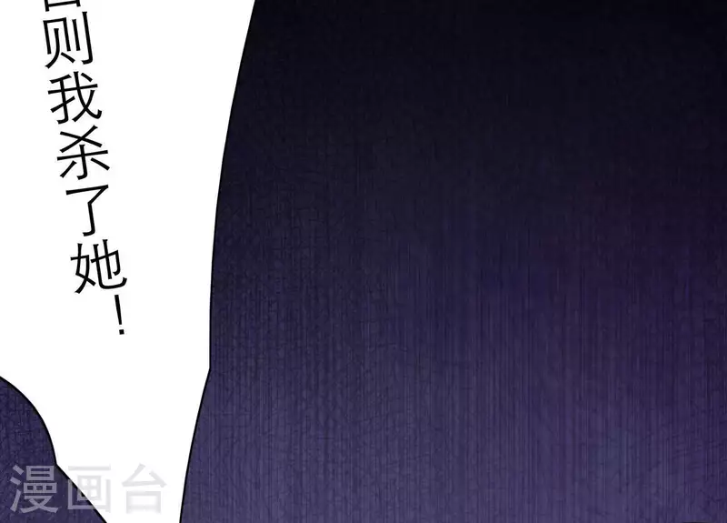 第71话 权势的代价(1/3)-第71话