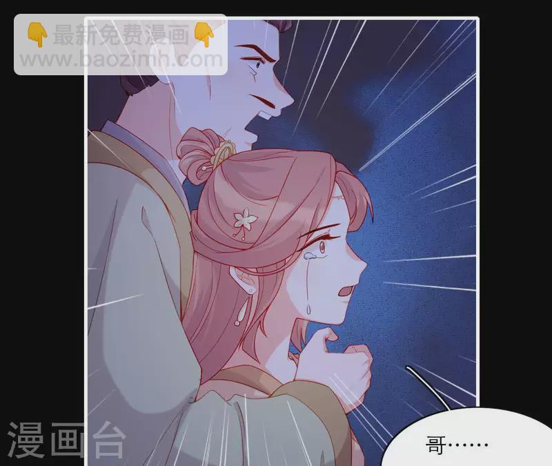 第71话 权势的代价(1/3)-第71话