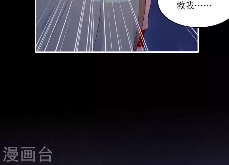 第71话 权势的代价(1/3)-第71话