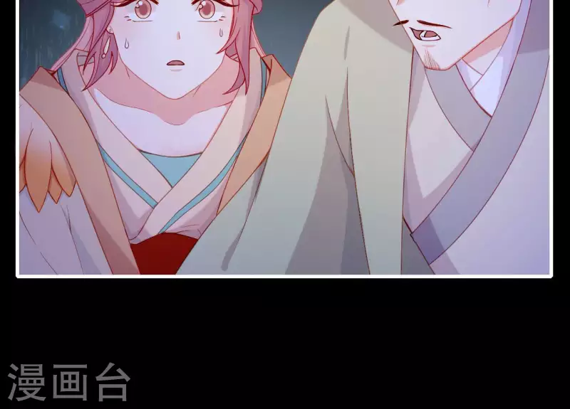 第71话 权势的代价(1/3)-第71话