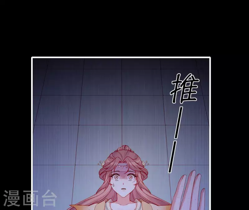 第71话 权势的代价(1/3)-第71话