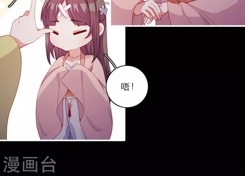 第73话 直男陆沉(1/2)-第73话
