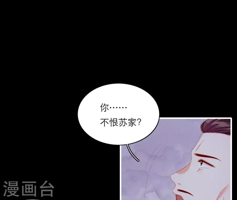 第73话 直男陆沉(1/2)-第73话