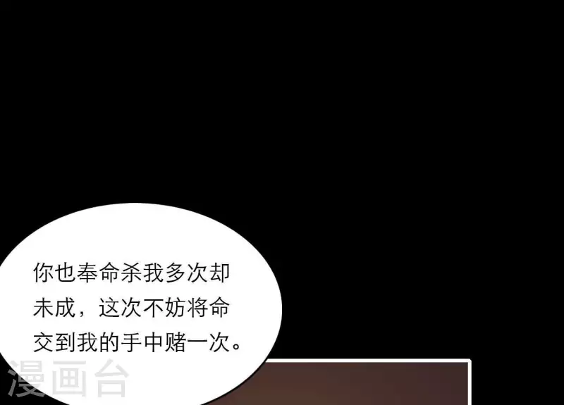 第73话 直男陆沉(1/2)-第73话