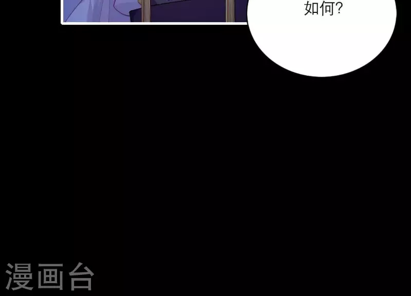 第73话 直男陆沉(1/2)-第73话