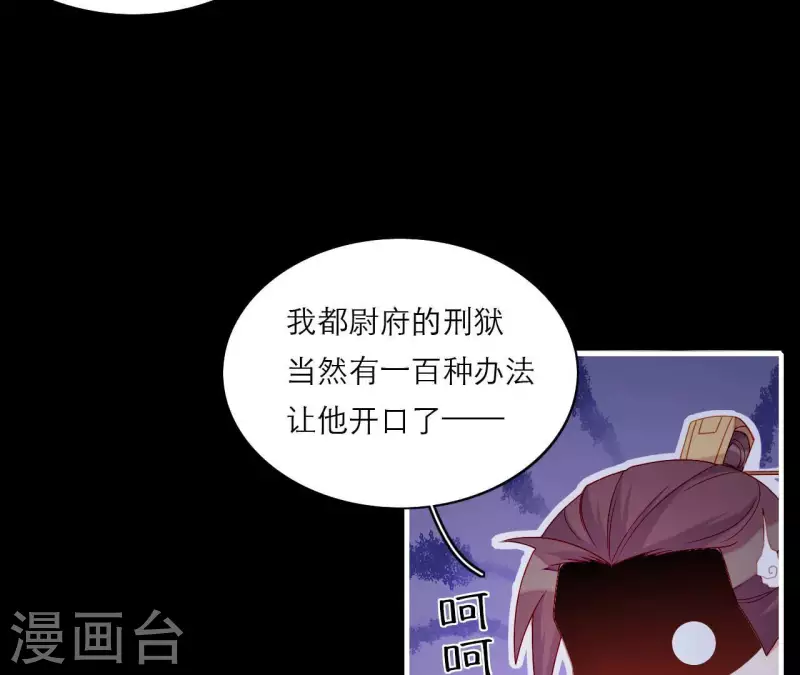 第73话 直男陆沉(1/2)-第73话
