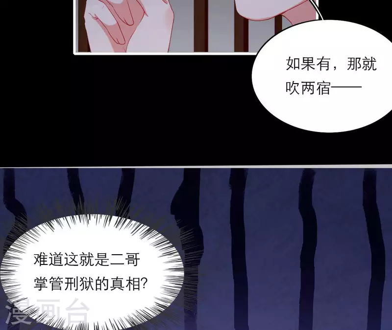 第73话 直男陆沉(1/2)-第73话