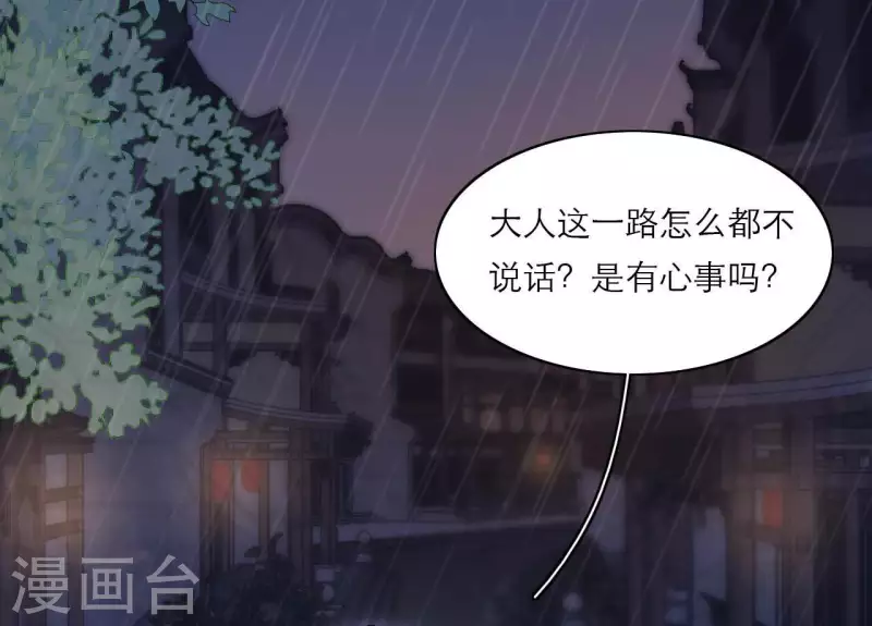 第73话 直男陆沉(1/2)-第73话
