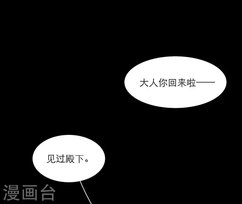 第73话 直男陆沉(1/2)-第73话
