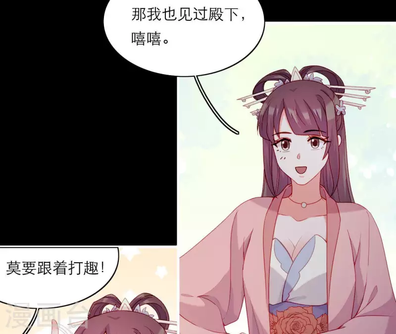 第73话 直男陆沉(1/2)-第73话