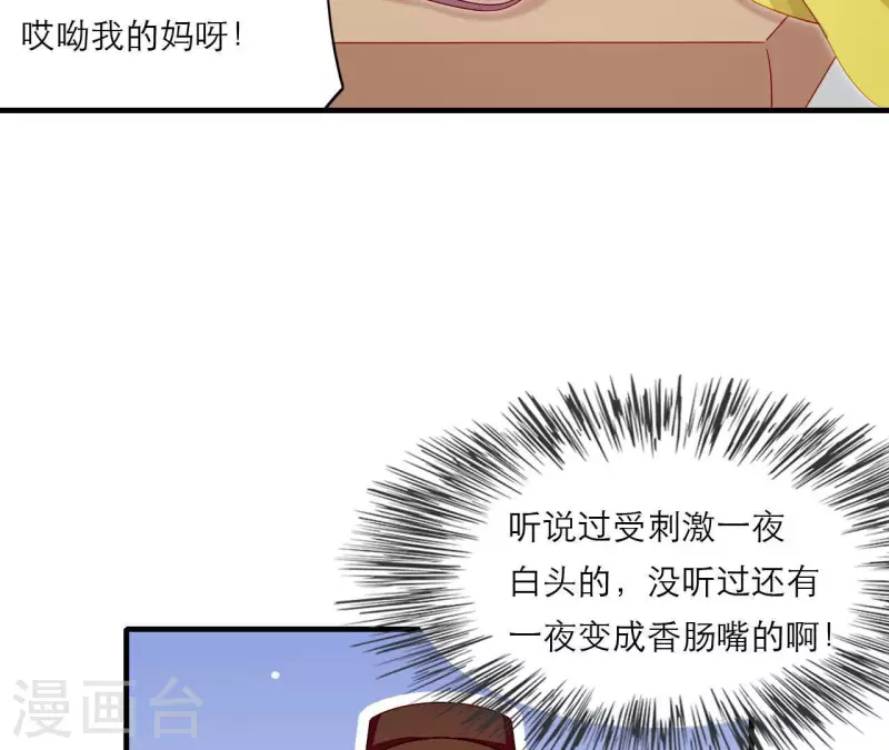 第75话 泽郡王(1/2)-第75话