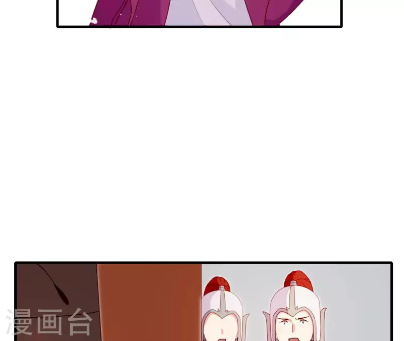 第75话 泽郡王(1/2)-第75话
