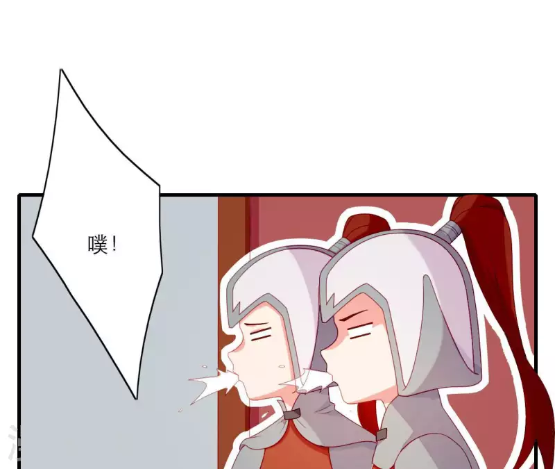 第75话 泽郡王(1/2)-第75话