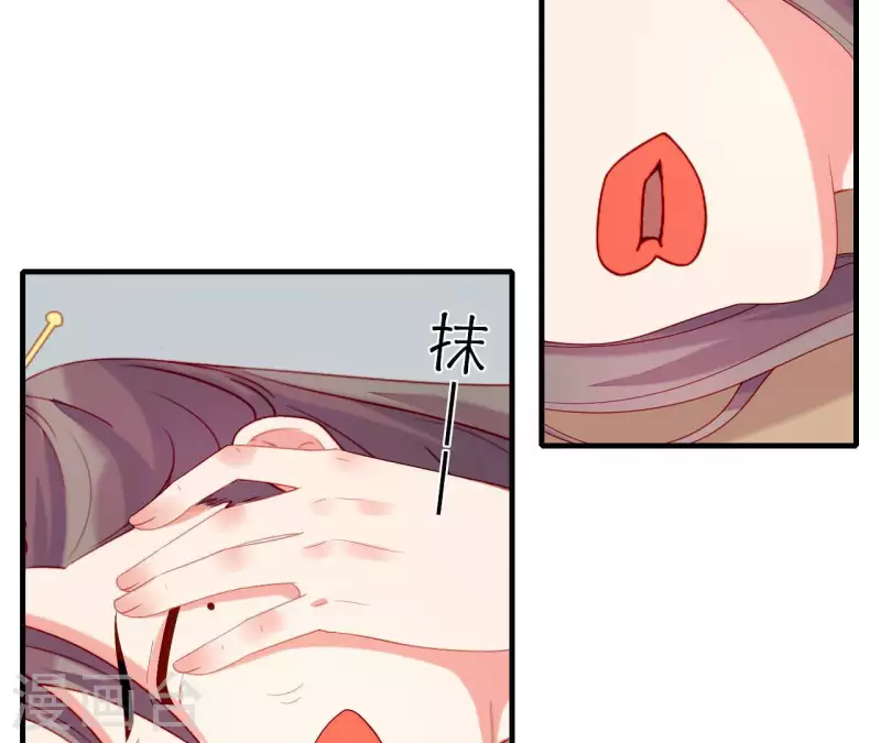 第75话 泽郡王(1/2)-第75话