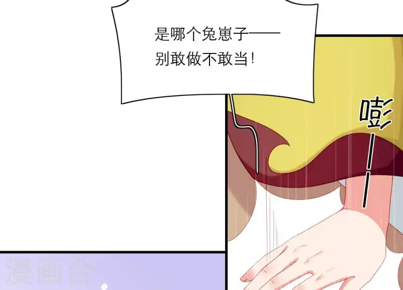 第75话 泽郡王(1/2)-第75话