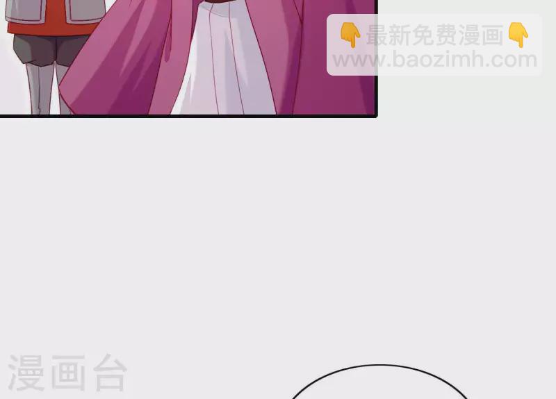 第75话 泽郡王(1/2)-第75话