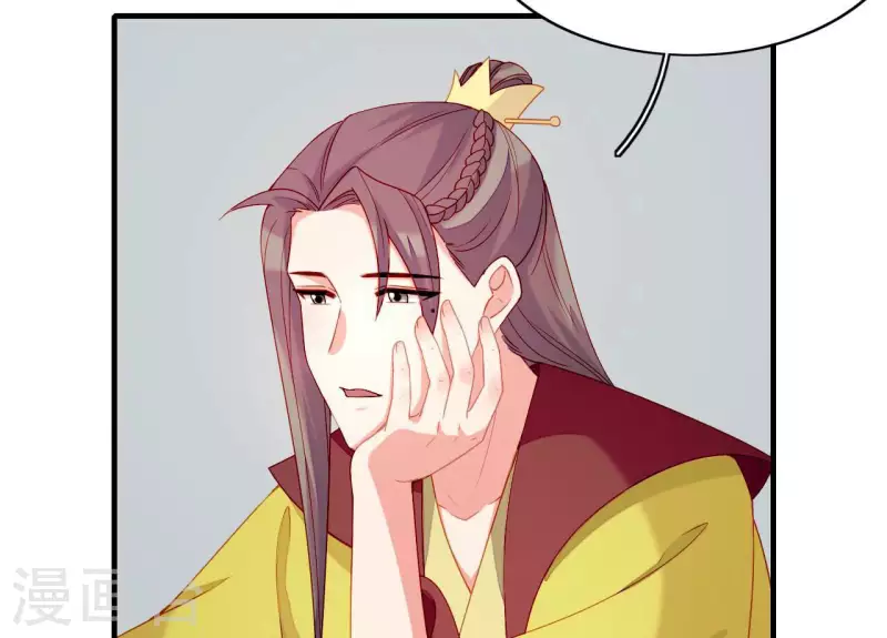 第75话 泽郡王(1/2)-第75话